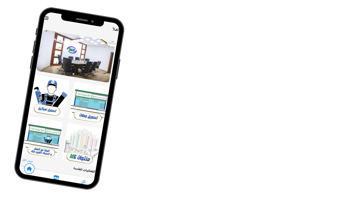 header right image